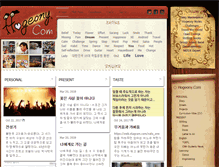 Tablet Screenshot of hogeony.com